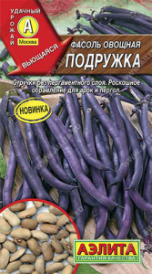 Фасоль Подружка  купить