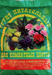 Грунт для Комнатных Цветов 10л купить