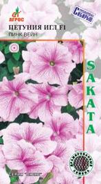 Петуния Игл F1 Пинк Вейн купить