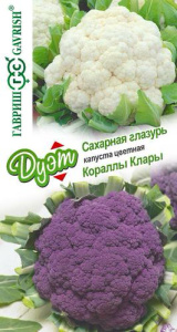 Капуста (цветная) Сахарная глазурь 0.2г+Кораллы Клары 0.2г серия Дуэт  купить