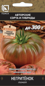 Томат Негритенок купить