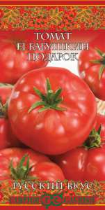 Томат Бабушкин подарок  купить