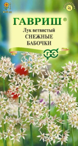 Лук ветвистый Снежные бабочки (декорат.) купить