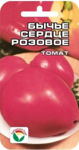Томат Бычье Сердце Розовое  купить