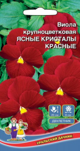 Виола Ясные Кристаллы Красные  купить