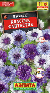 Василек Классик Фантастик  купить