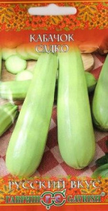 Кабачок Садко  купить