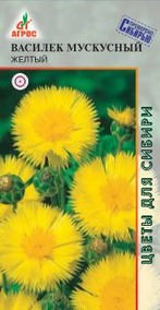 Василек Мускусный желтый купить
