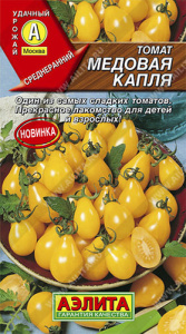 Томат Капля Медовая купить