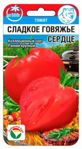Томат Сладкое говяжье сердце купить