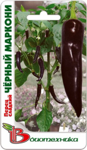 Перец Черный Маркони  купить