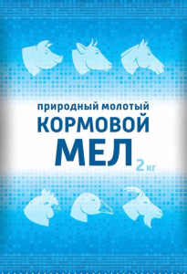 Мел кормовой 2 кг/5шт купить