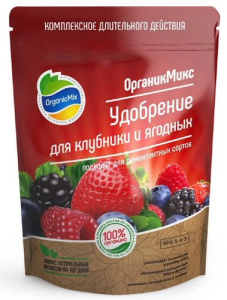 Удобрение д/клубники и ягод 800г Органик Микс купить