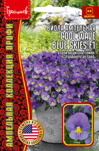 Виола Кул Вейв F1 Блю Скай амп. купить