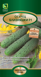 Огурец Близняшки F1 купить
