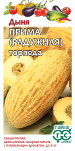 Дыня Радужная торпеда купить