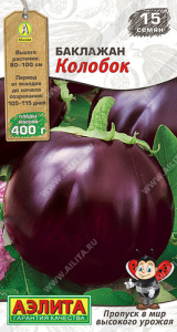 Баклажан Колобок купить