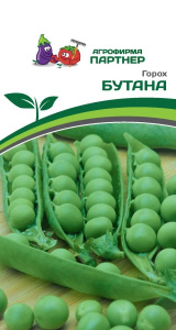 Горох Бутана купить