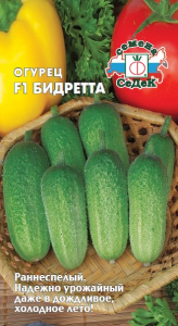 Огурец Бидретта F1 купить