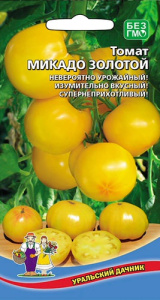 Томат Микадо Золотой купить