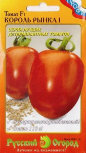 Томат Король Рынка  I F1 купить