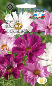 Космея Краски Монмартра смесь купить
