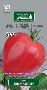 Томат Алтайская заря купить