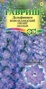Дельфиниум Новозеландский гигант лиловый махровый   купить