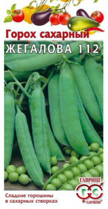 Горох Жегалова 112 сахарный  купить