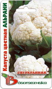 Капуста (цветная) Альрани  купить