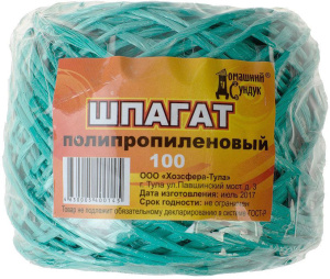 Шпагат 100 м п/пропил дс-82 купить