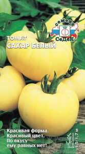 Томат Сахар белый поздний  купить