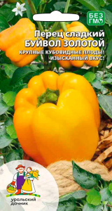 Перец Буйвол золотой F1 купить