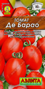 Томат Де барао купить