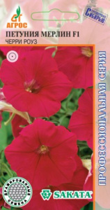 Петуния Мерлин F1 Черри Роуз купить