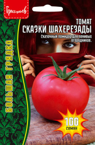 Томат Сказки Шахерезады 100шт купить