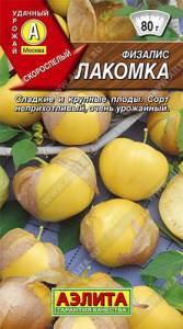 Физалис Лакомка  купить