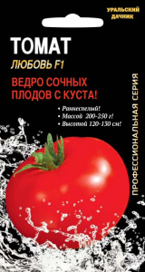 Томат Любовь F1  купить