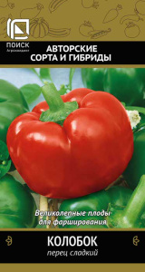 Перец Колобок купить