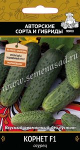 Огурец Корнет F1 купить