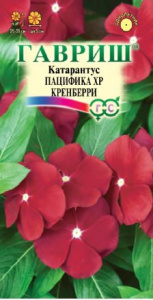 Катарантус Пацифика XP Кренберри Элитная клумба купить