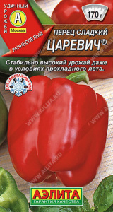 Перец Царевич  купить