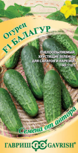 Огурец Балагур F1 автор.  купить