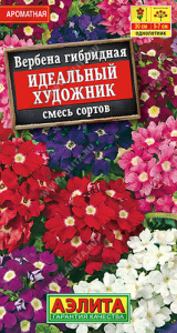 Вербена Идеальный художник, смесь  купить
