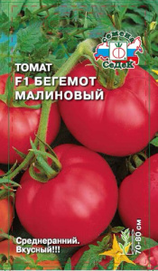 Томат Бегемот малиновый F1 купить