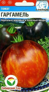 Томат Гаргамель купить