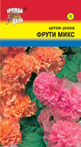 Шток Роза Смесь Фрутти Микс  купить