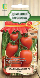 Томат Красный амулет F1 купить