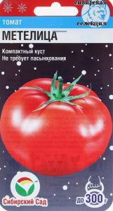 Томат Метелица 20 шт купить