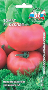 Томат Кукла F1 купить